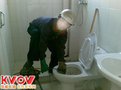 南通吉隆管道疏通清洗服務公司-chen4986532-KVOV信息發(fā)布網(wǎng)_分類信息網(wǎng)站